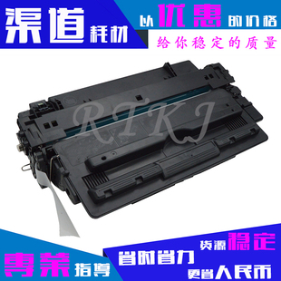 M725DNF 适用惠普CF214A硒鼓14X M715DN M712DN M725Z MFP700