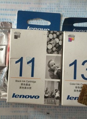 原装正品。联想11黑色墨盒 联想13适用2210/3200/3310M620/M720