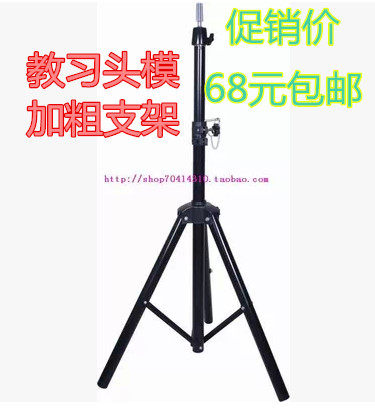 Accessoires pour perruques - Ref 229180 Image 1