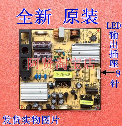 全新原装 美乐 LE32M06 电源板SHG3206A-101H 81-PBE032-PW1