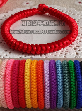 手工编织开运保平安九乘金刚结