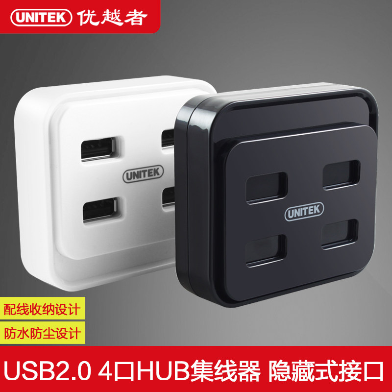 Hub USB - Ref 366894 Image 1