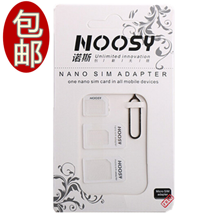 Adaptateur pour cartes SIM - Ref 310787 Image 1