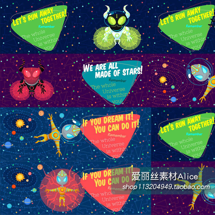 [21]卡通外星人插画 AI矢量设计素材