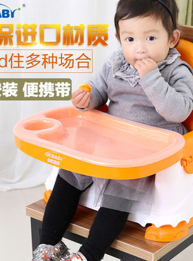 七彩宝贝多功能儿童餐椅宝宝餐桌椅便携式餐椅小孩吃饭桌餐椅