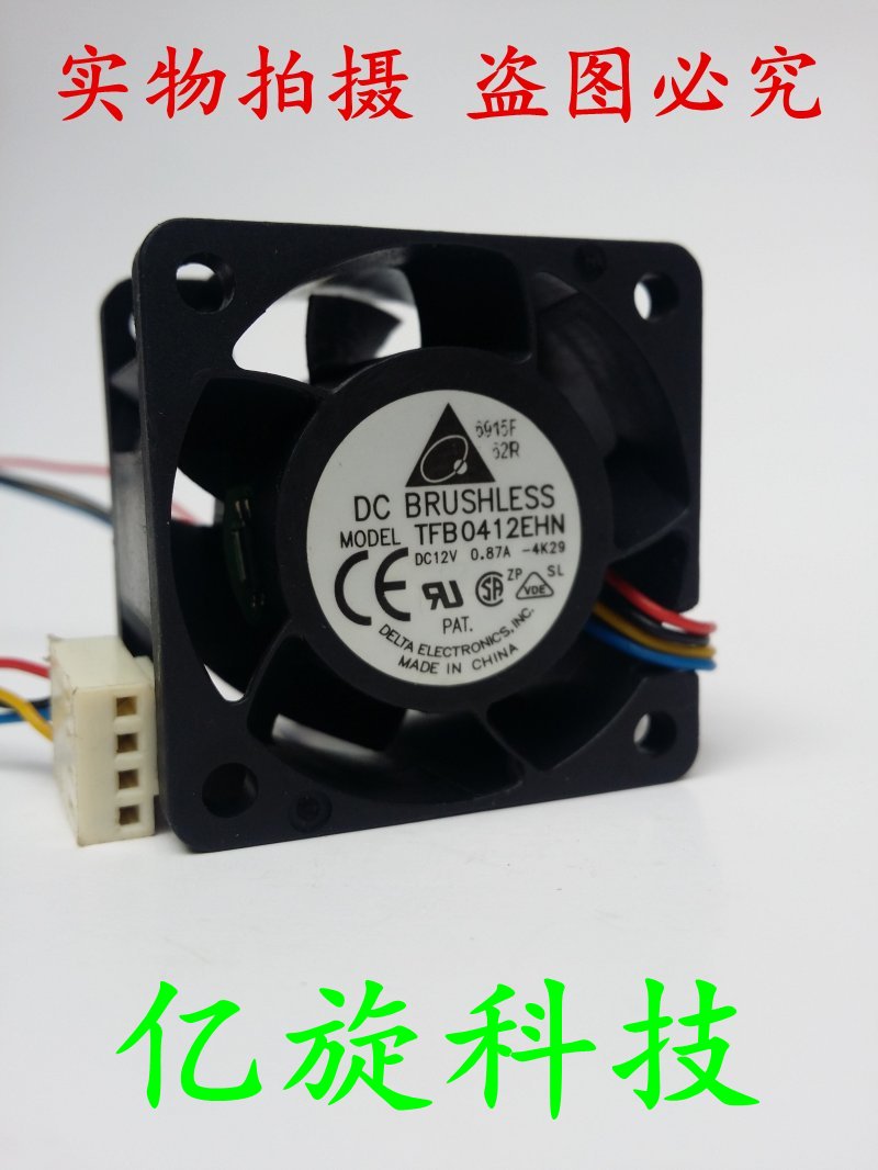 原装台达 4028 0.87A TFB0412EHN 超暴力服务器风扇 4线pwm调速