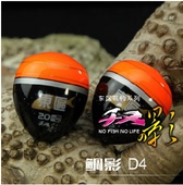 东区钓具总部垂钓阿波鲷影D4中通梧桐木阿波矶钓浮波浮漂可夜用