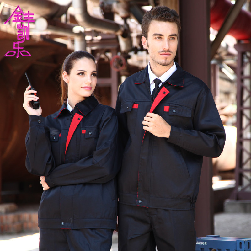 Tenue de travail - Ref 1915419 Image 1