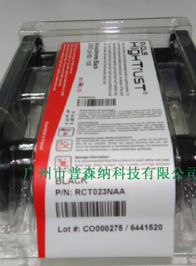 爱丽斯Evolis Primacy/zenius证卡打印机RCT023NAA黑色带