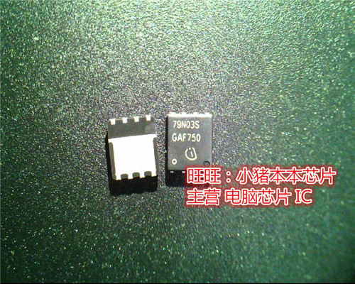 BSC079N03SG  79N03S  BSC079N03S  QFN全新现货 一个起售