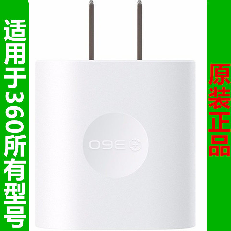 chargeur CODRU pour téléphones EASTCOM - Ref 1291254 Image 1