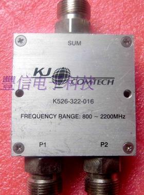 韩国进口 kj comtech K526-322-016 800-2200MHz一分2射频功分器