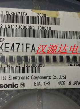 ELKE471FA 3218 470pF 50V 2A 芯片式EMI电磁干扰三端滤波电容