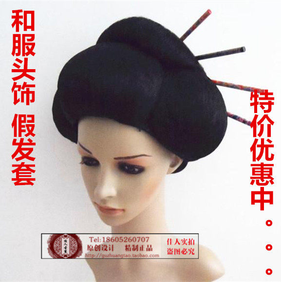 Perruque OTHER   Harsh pelucheux confirme - Ref 2610610 Image 1