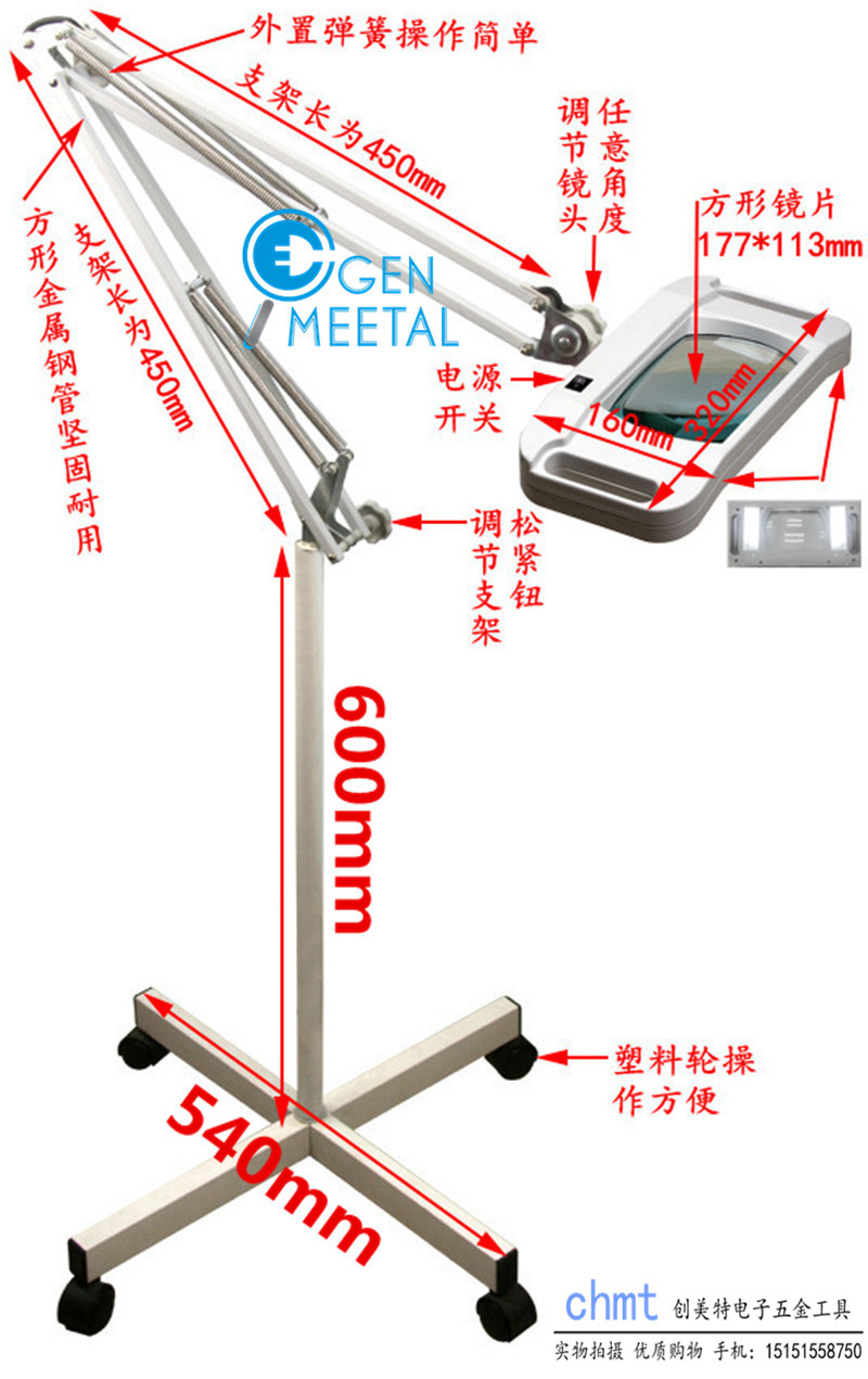 方形落地式放大镜台灯带灯放大镜夹式放大镜光学白玻镜片5/10倍