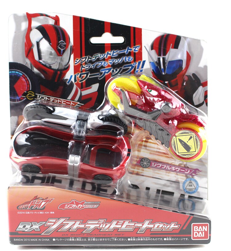 全场特价包邮 假面骑士Drive DEAD HEAT 死亡火焰 变档战车