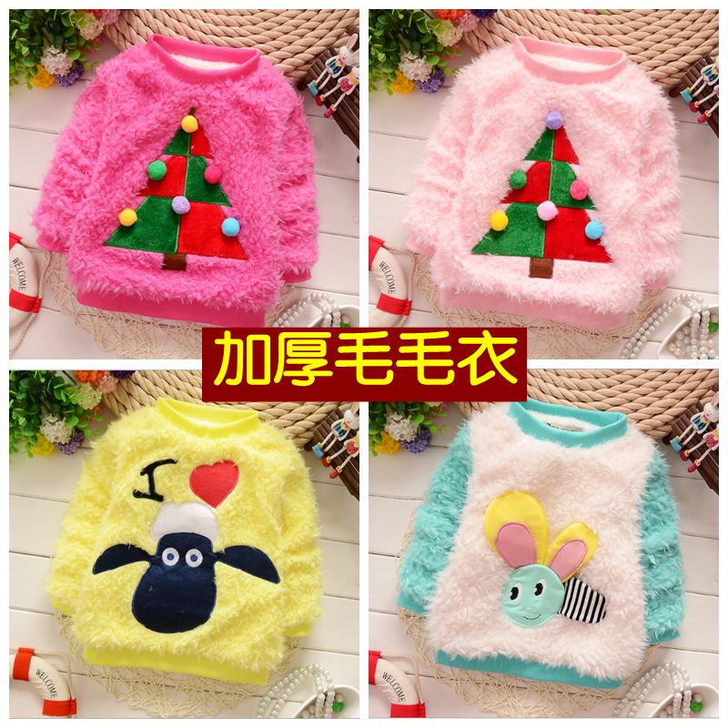 Pull enfant - Ref 2102784 Image 1