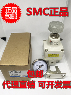 smc 调压阀ir200002bg ir201002bg ir202002bg ir1010压阀调气阀