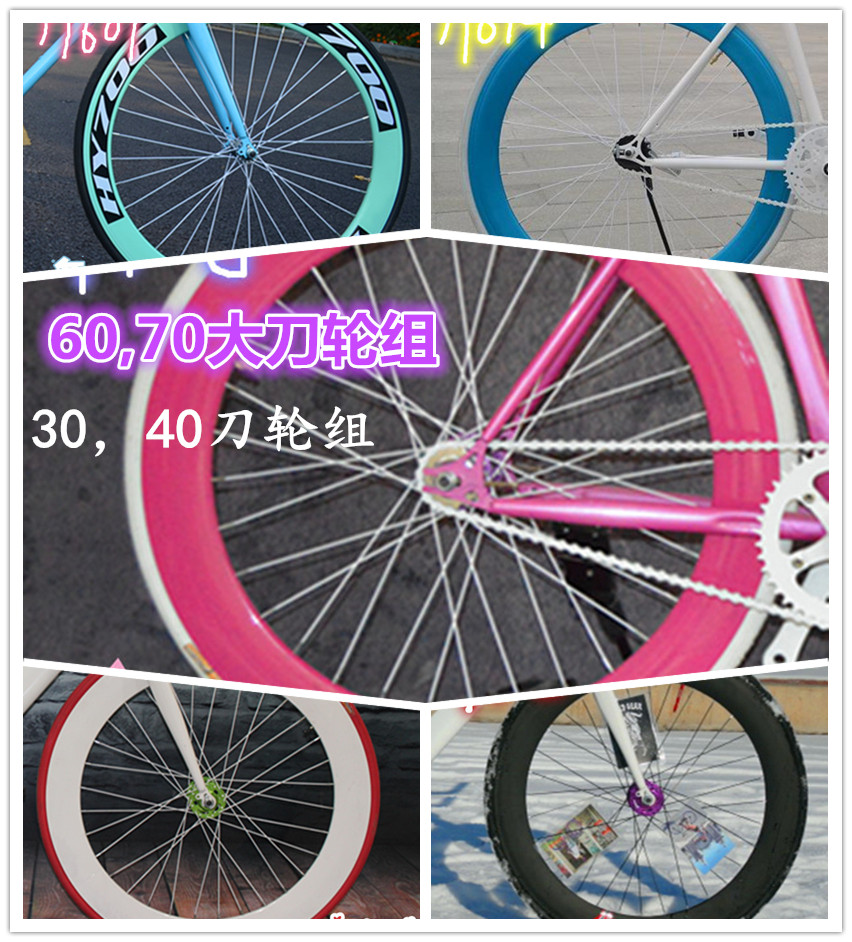 Roues de vélo CJCZ - Ref 2376651 Image 1
