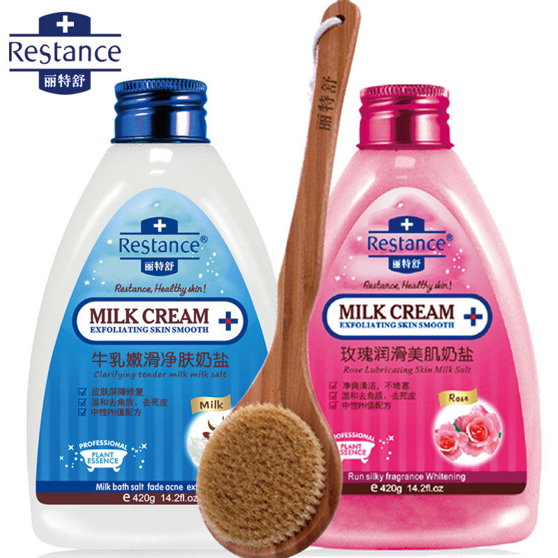 丽特舒身体磨砂膏 全身去角质 身体护理男女