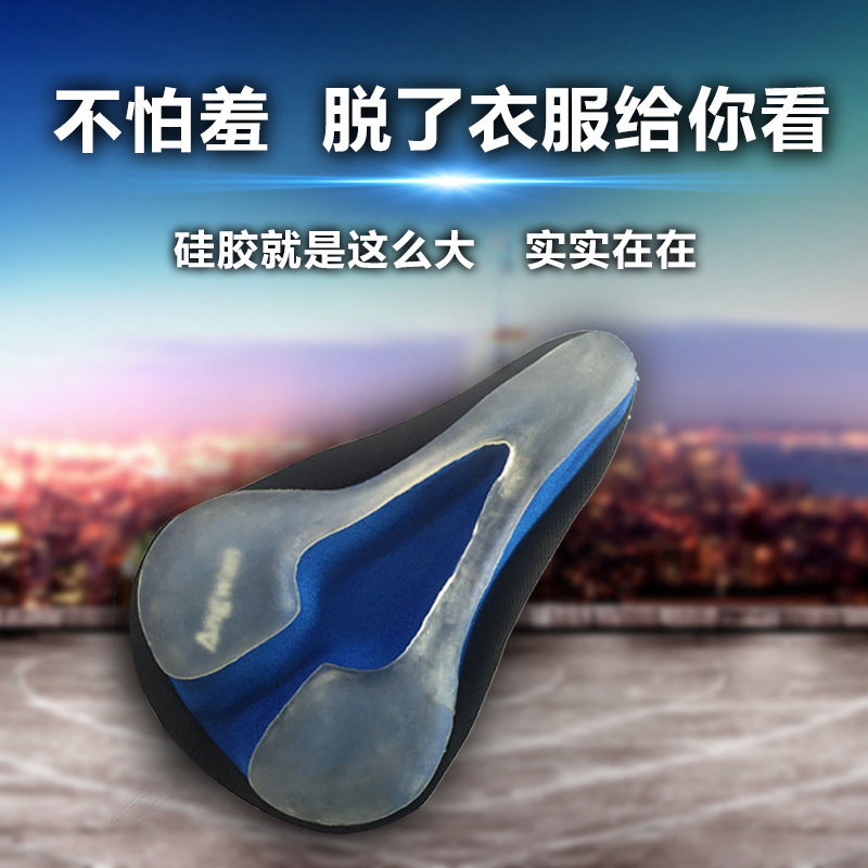 Selle de vélo Mountain Bike ANGWAN - Ref 2348655 Image 1