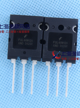 全新进口 FGL40N120AND G40N120 TO264 单管IGBT+
