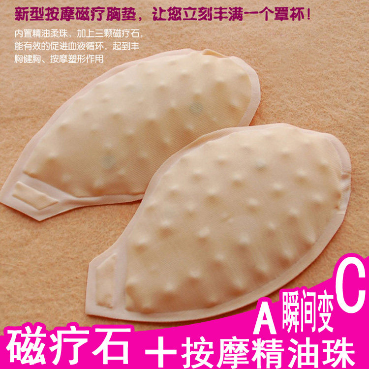 Pads pour soutien-gorge - Ref 809779 Image 1