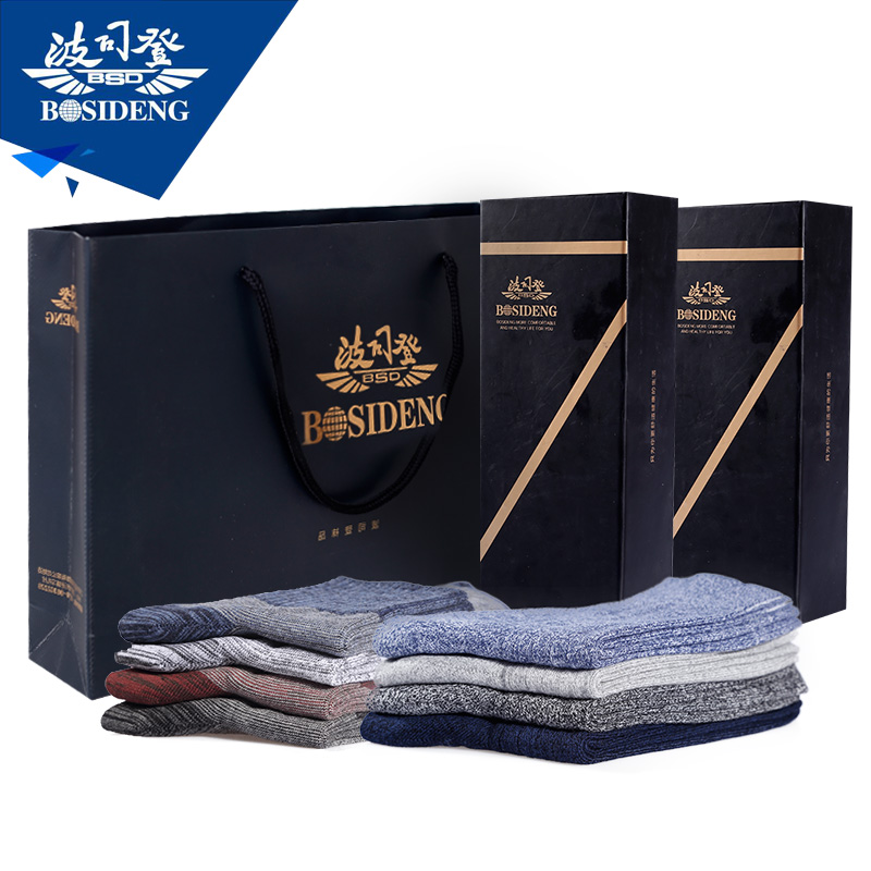 Chaussettes - collants BOSIDENG 1117/1118 - Ref 760841 Image 1