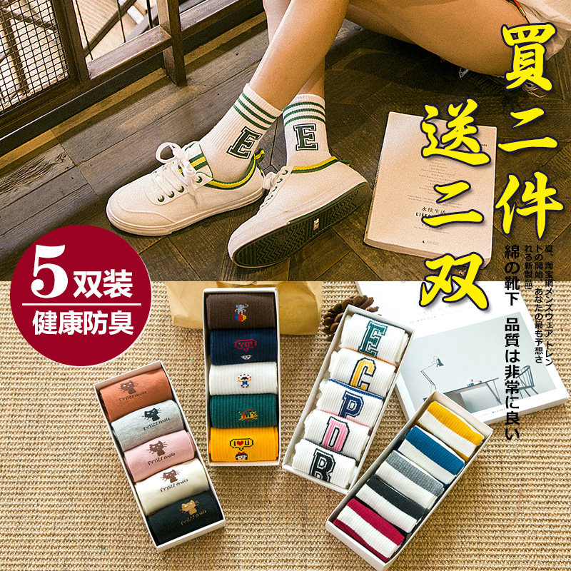 Chaussettes - collants Chaussettes femmes Modèles américains explosion - Ref 763751 Image 1