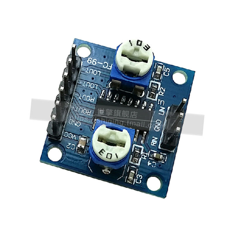 pam8406数字功放板 带音量电位器 立体声无噪音功放5wx2 功放 a5