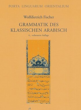 【预售】Grammatik Des Klassischen Arabisch