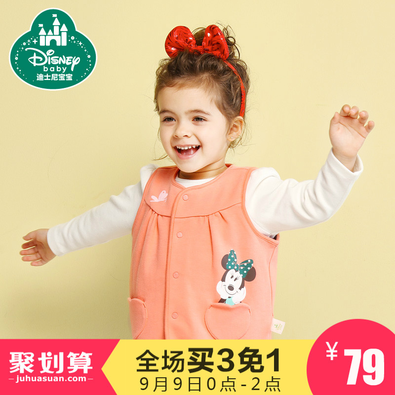 Gilet fille DISNEY BABY - Ref 2071803 Image 1