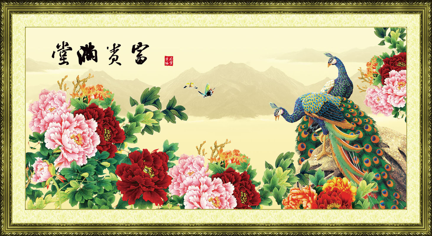 730海报印制展板写真喷绘贴纸439富贵满堂牡丹国画中堂客厅挂画