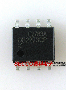 〖全新原装〗OB2223CP 贴片8脚 液晶电源管理IC芯片 集成电路配件