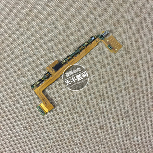 乐壳乐音量排适用于索尼Z5 53 E6683 Z5P E6883开机排线震动排线