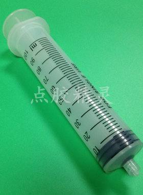 大口100ML150cc60ml塑料针筒加墨针管加油墨打胶筒抽油管软管1米
