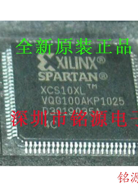 【铭源电子】全新原装 XCS10XL-4VQ100C XCS10XL-4VQG100C QFP100