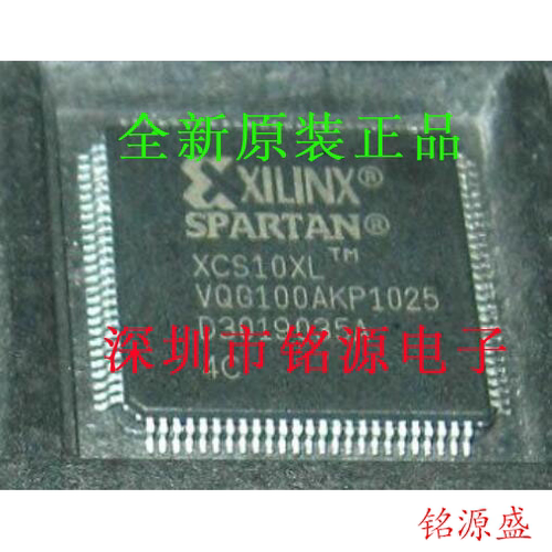 【铭源电子】全新原装 XCS10XL-4VQ100C XCS10XL-4VQG100C QFP100