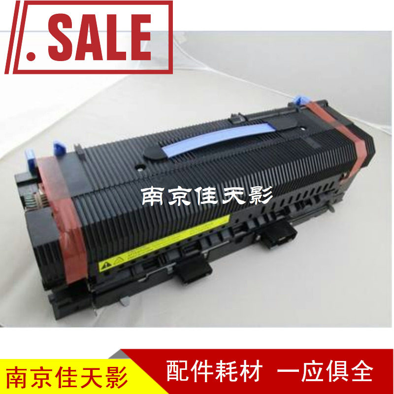适合全新 HP9040加热组件 HP9000 9050定影组件 加热组件 热凝器