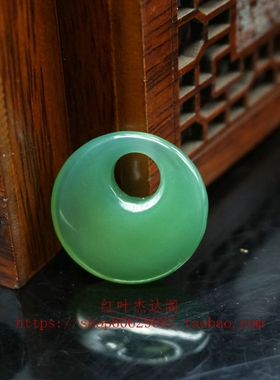 绿玛瑙平安扣水晶吊坠项链玉石