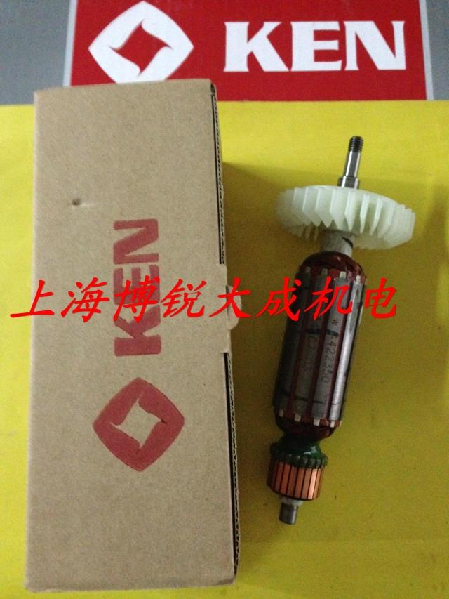 锐奇角磨机9710转子磨光机配件