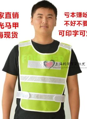 反光衣背心交通施工反光安全服 反光马甲印字 包邮 0pviAj3Rjt