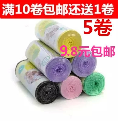 [满9.8包邮]彩色垃圾袋 优质点断炫彩垃圾袋 加厚环保分类垃圾袋在类目 家庭/个人清洁工具, 家务/地板清洁用具, 垃圾袋中 - 来自Buy2taobao.com提供专业的淘宝代购服务