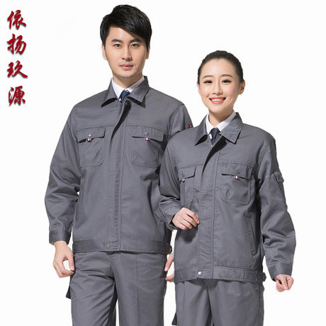 Tenue de travail - Ref 1914945 Image 1