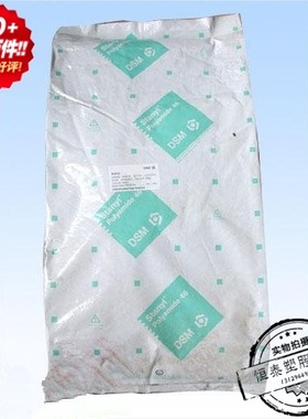 塑胶原料PC 美国DSMG2F23R BK223