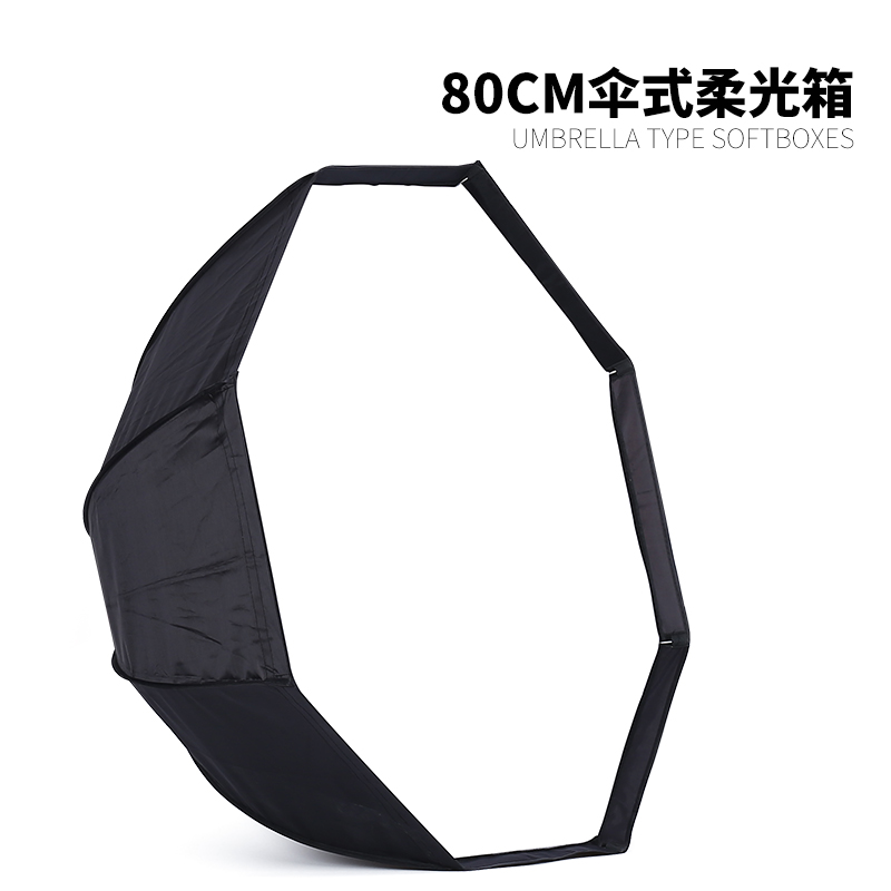 摄影专用八角柔光箱 伞式灯箱80CM柔光灯箱 离机闪光灯箱便携易带|ruв категории Цифровые аксессуары, зеркальные/один электрический фотокамера аксессуары, студии оборудования, сверкание приборов - от Buy2taobao.com для оказания профессиональной услуги покупки агента Taobao