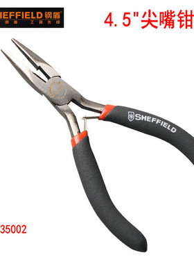 钢盾S035002沾塑手柄4.5寸尖嘴钳131mm尖咀钳