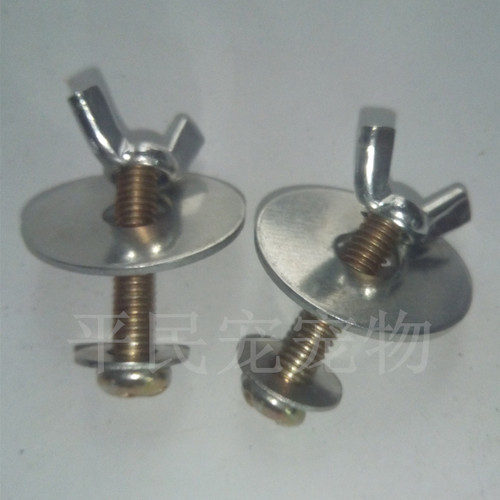 配件固定螺丝宠物垫片繁殖箱