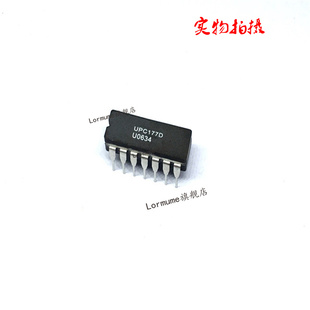 Lormume | UPC177D UPC177 CDIP-14陶瓷 电源管理