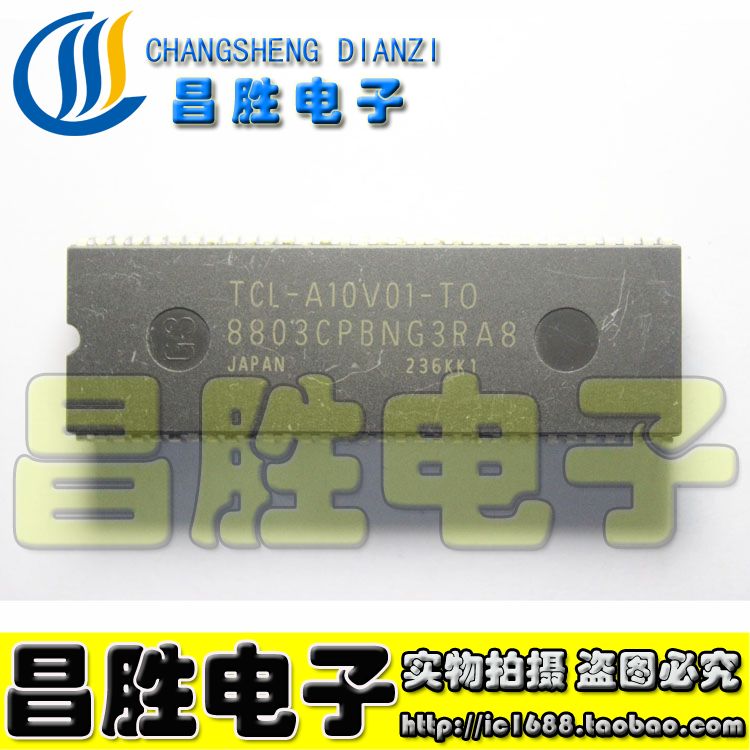 【昌胜电子】TCL芯片 8803CPBNG3RA8=TCL-A10V01-TO测试好